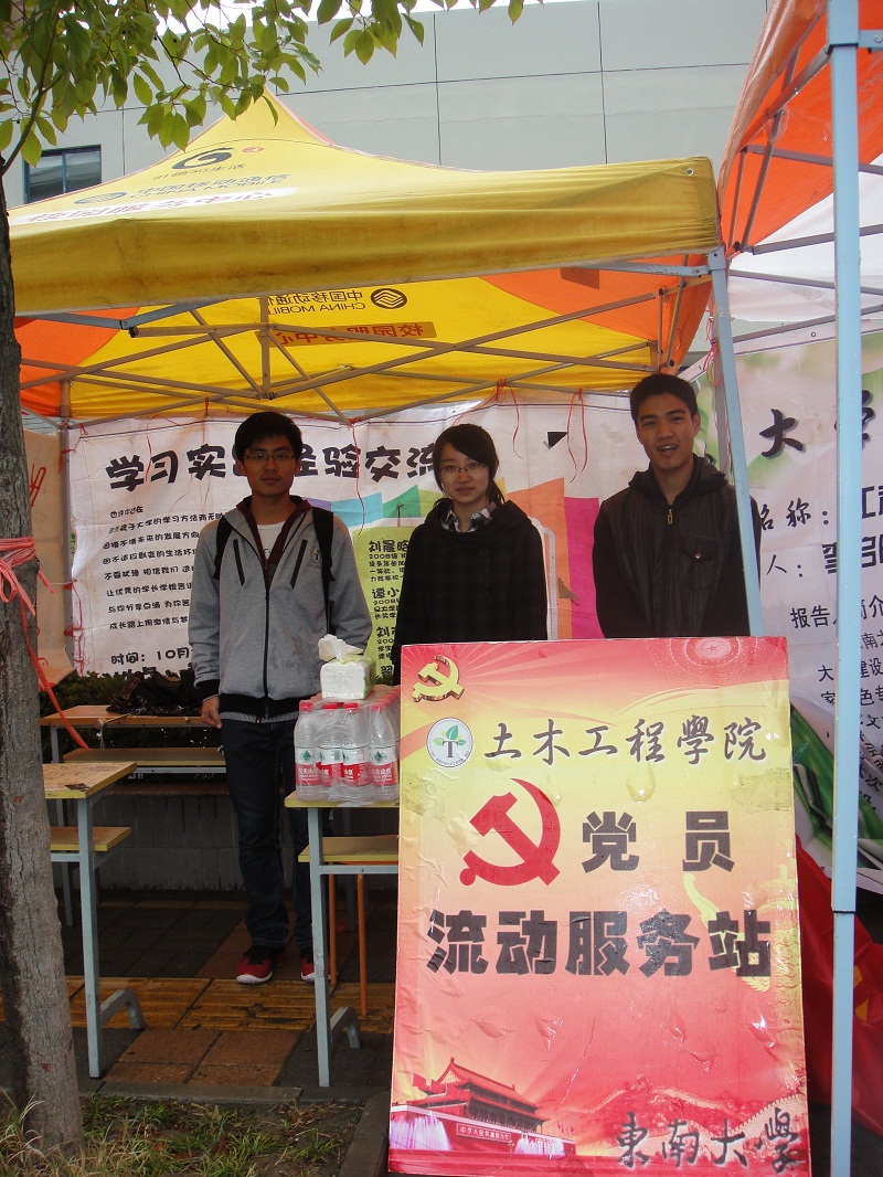 运动健儿挥洒汗水 党员服务彰显真情——记土木工程