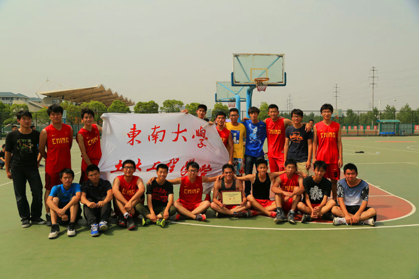2014大学生男篮比赛