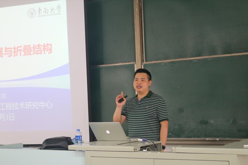 图二 蔡建国教授为结构与防灾专题学员作报告