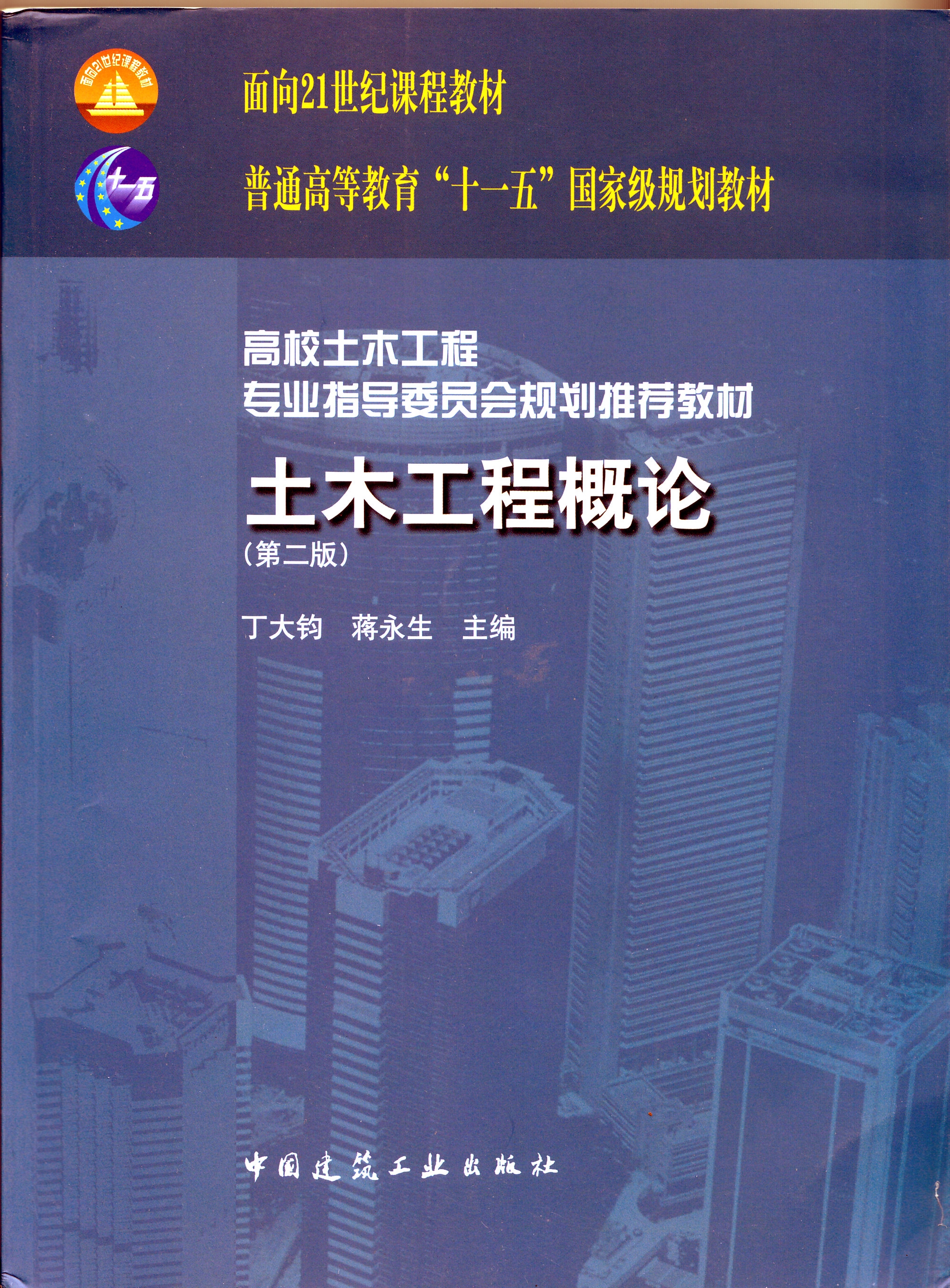 二版封面