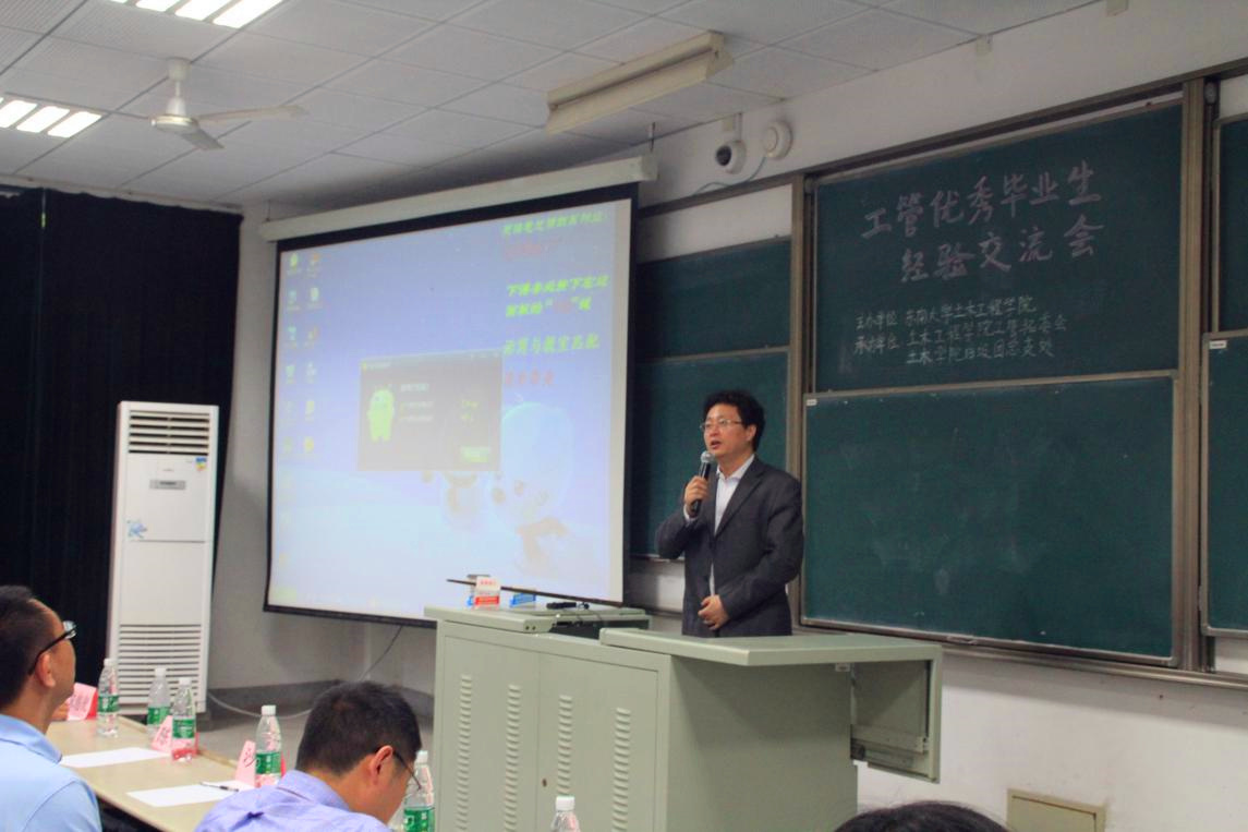 2001级管科研究生校友与本科生交流