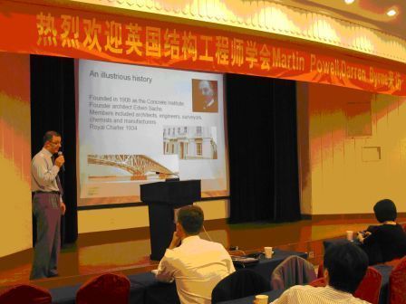 英国结构工程师学会秘书长来访