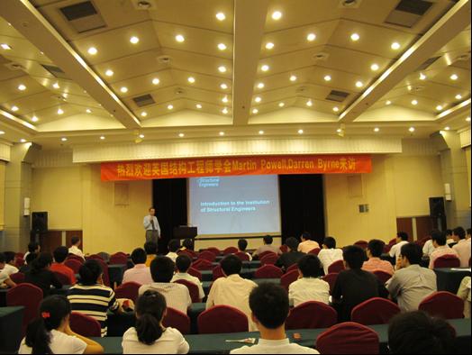 英国结构工程师学会秘书长来访