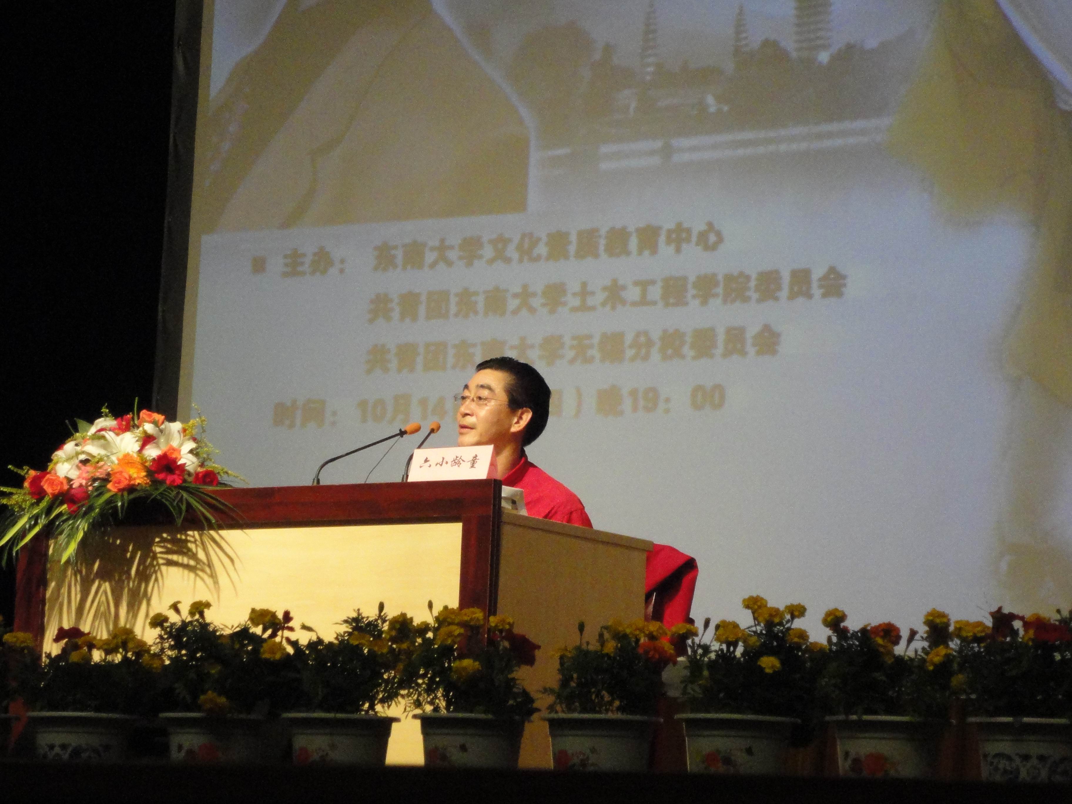 六小龄童