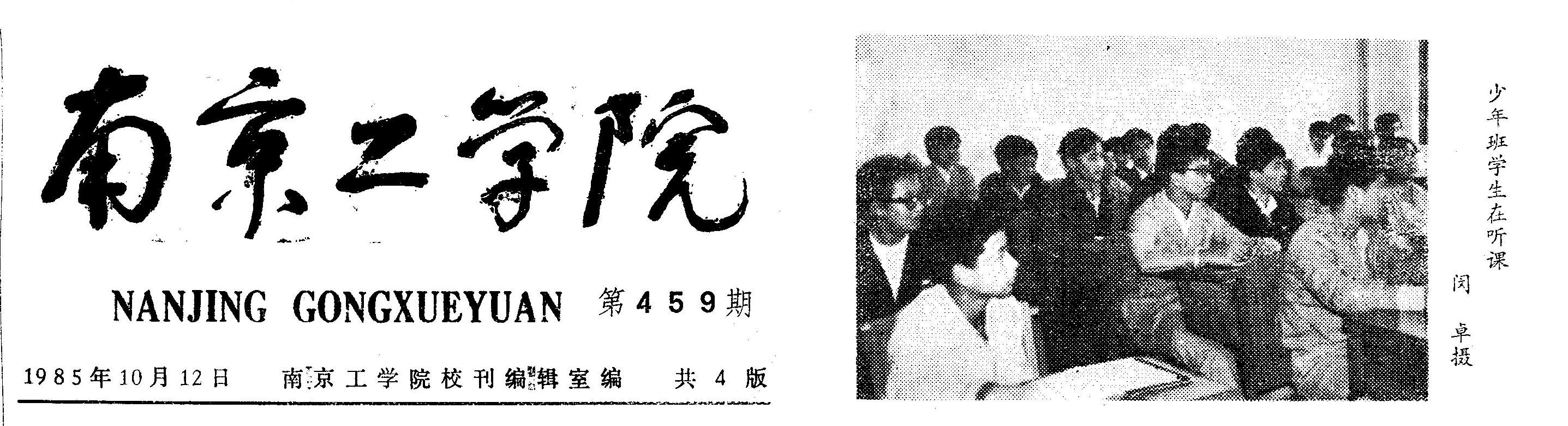 报头