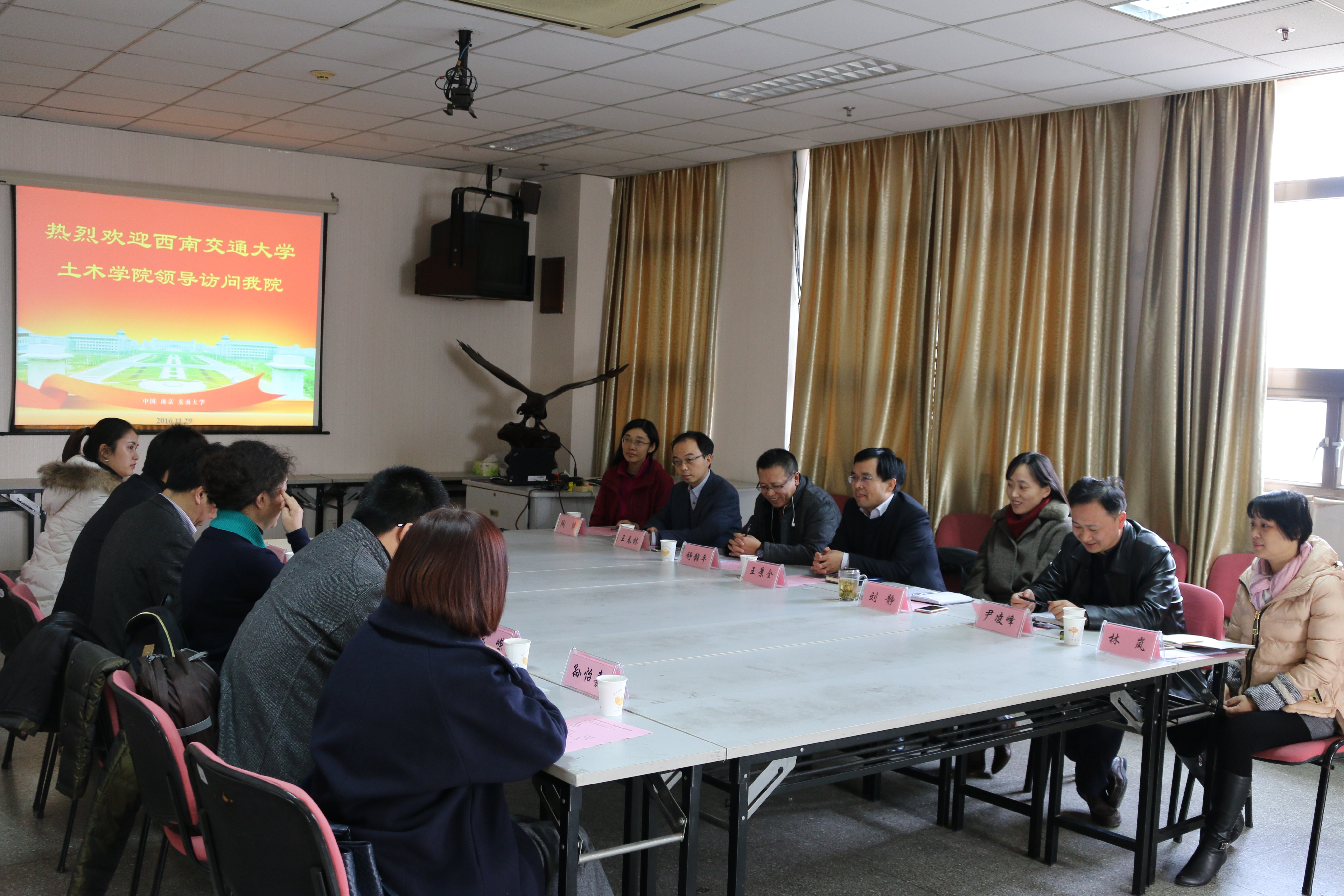 西南交通大学土木工程学院富海鹰教授带队访问我院