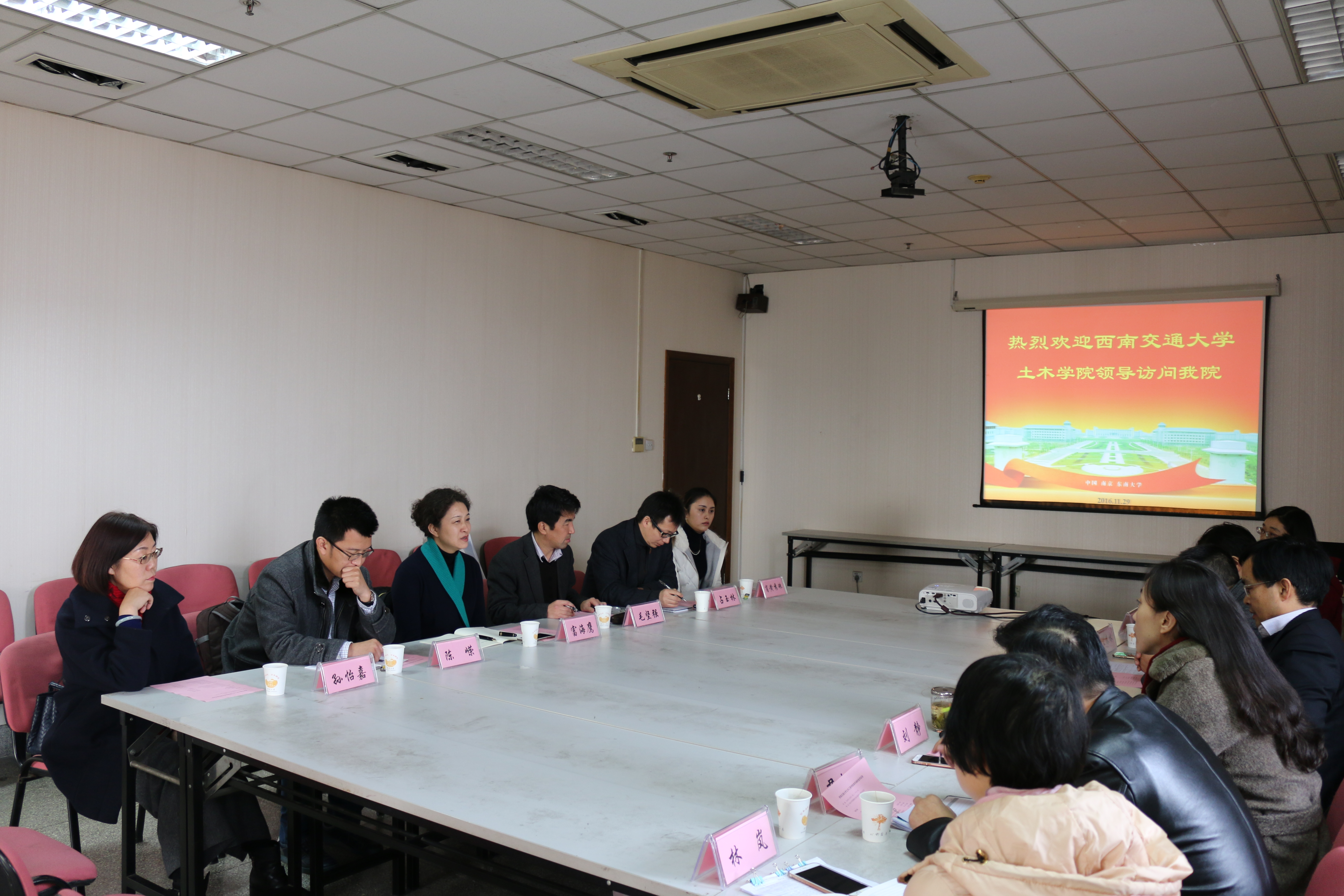 西南交通大學土木工程學院富海鷹教授帶隊訪問我院